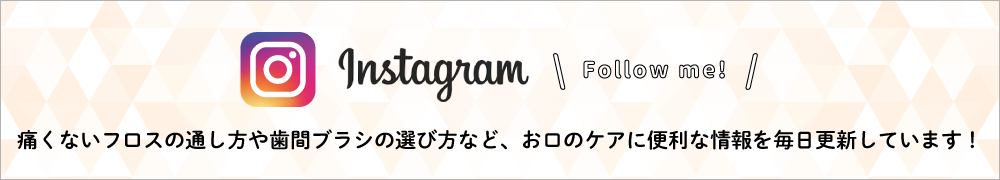 インスタグラム